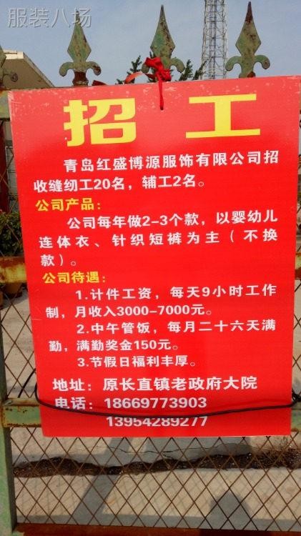 本地附近有厂招聘男工吗