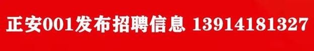 本地预算员招聘要求高吗 急聘 预算员招聘