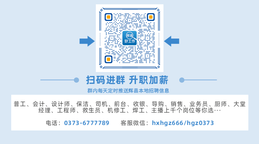 本地高薪招聘客服 招聘客服平台