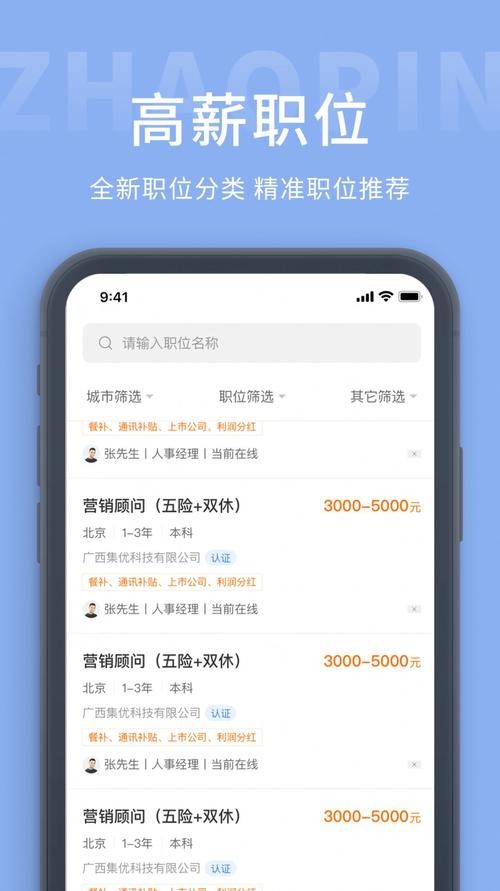 本溪本地招聘app 本溪招工平台今日发布