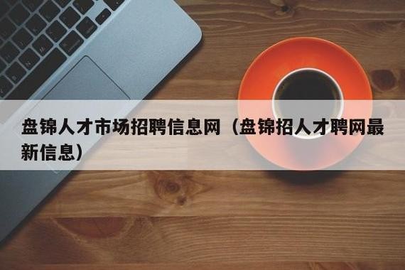 杏林本地招聘 杏林人才市场招聘信息