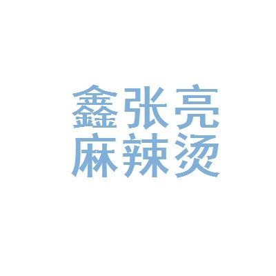 杜尔伯特本地招聘 杜尔伯特县内招聘信息