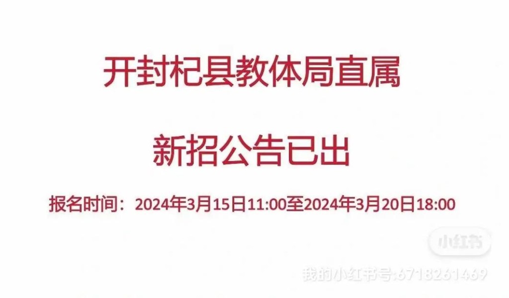 杞县本地工作招聘 杞县在线招聘信息在杞县打工