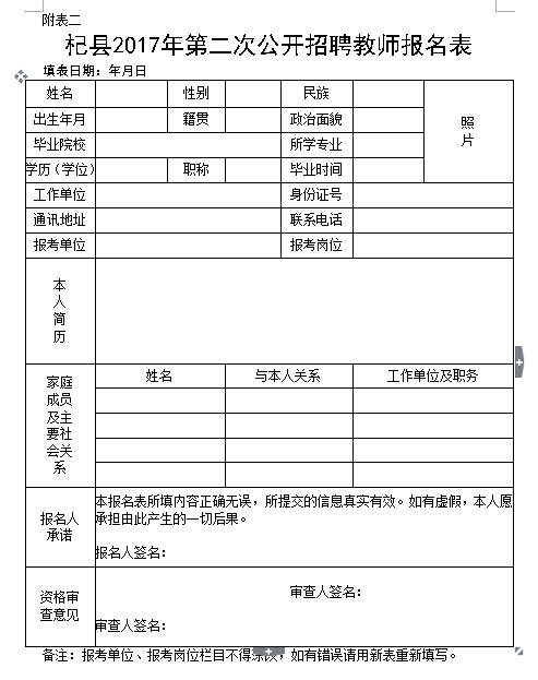 杞县本地高薪招聘 杞县招聘网最新招聘信息网