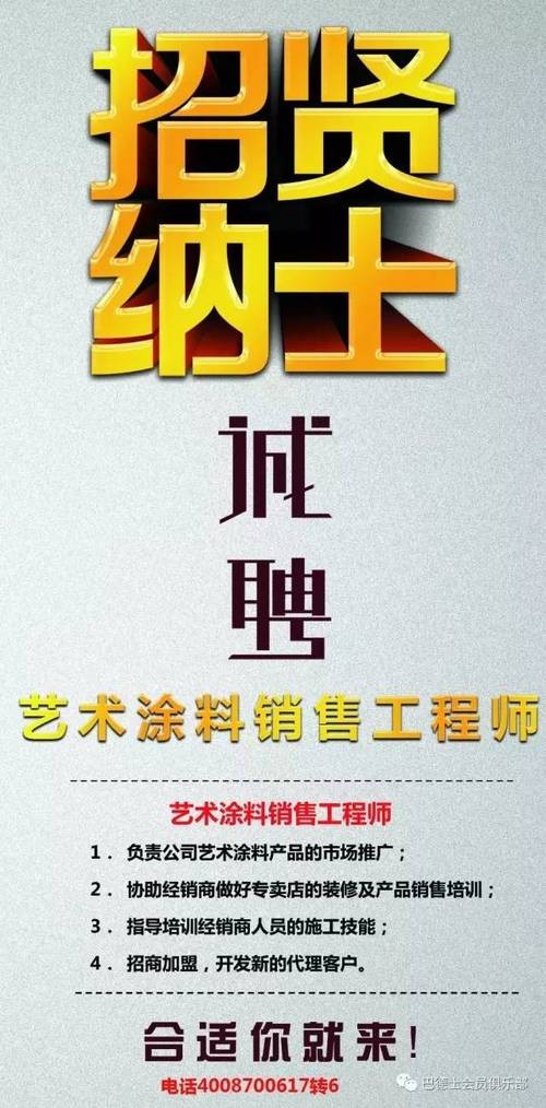 杨浦区本地涂料厂招聘 杨浦区本地涂料厂招聘电话