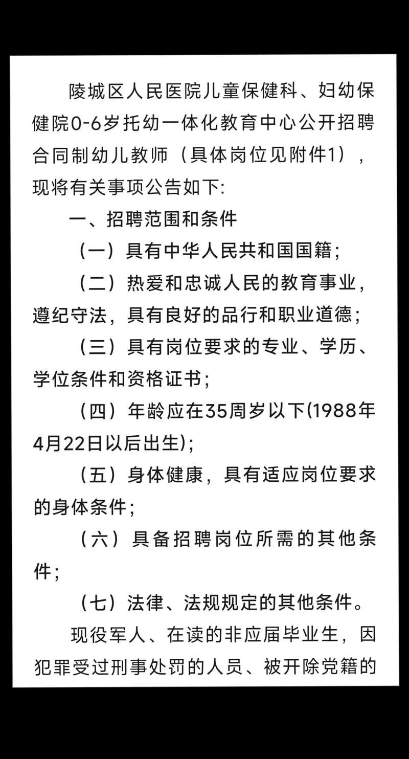 杨陵本地招聘 杨陵城区人才网招聘信息_杨陵城区全职招聘