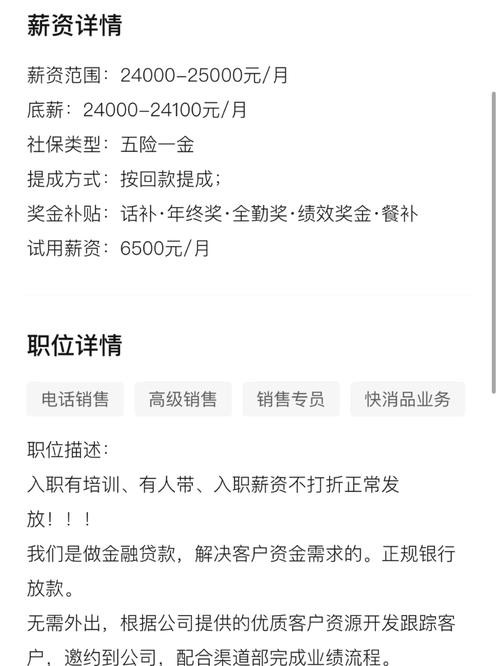 杭州低学历找工作 杭州找工作对学历要求高吗