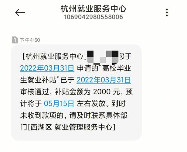 杭州低学历找工作 杭州没学历什么工作工资高