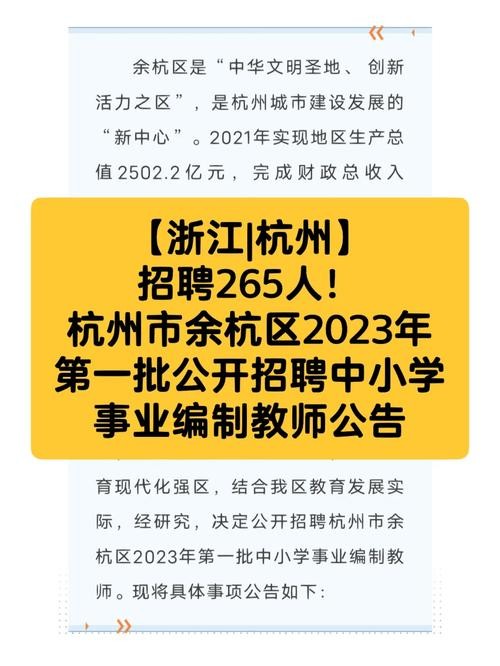 杭州厂里招聘信息 杭州工厂招聘信息最新招聘2021