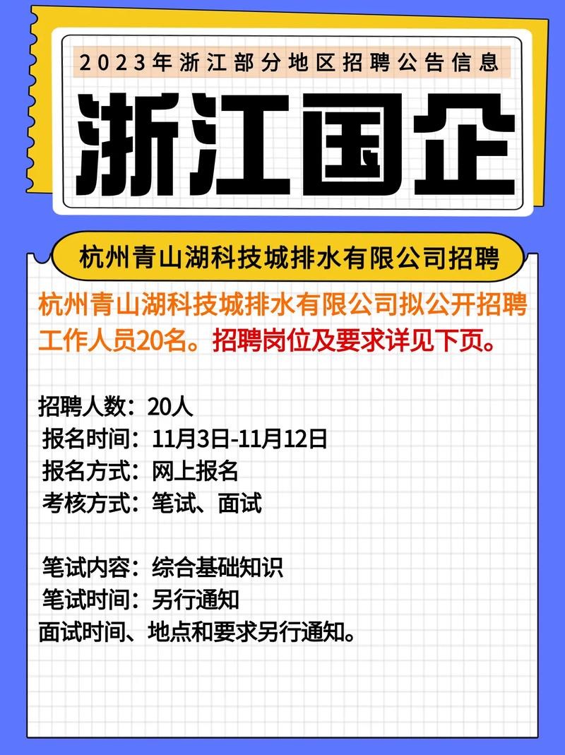 杭州各大工厂招聘信息 杭州各大工厂招聘信息最新