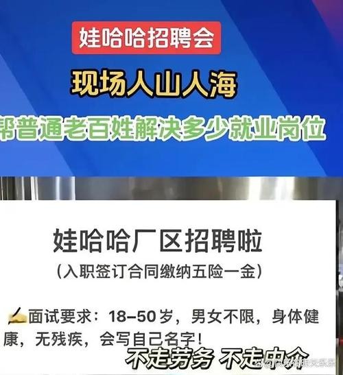 杭州娃哈哈招聘厂里直招 杭州娃哈哈工作怎么样