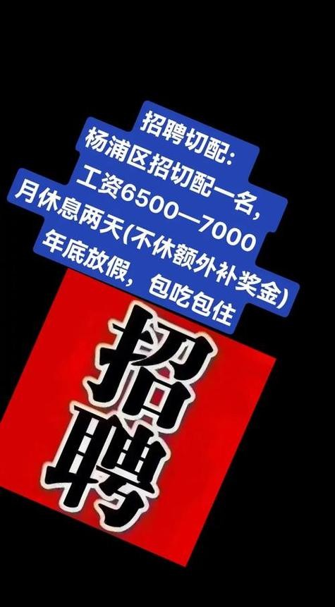 杭州工厂招聘信息2024年最新 杭州工厂招聘信息最新招聘