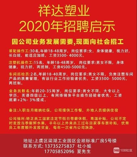 杭州本地喷涂室维保招聘 杭州市最新招聘喷塑工