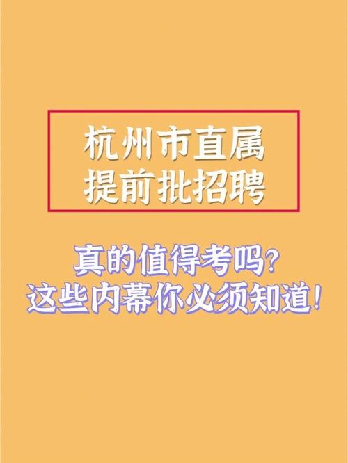 杭州本地在哪看招聘 杭州本地招聘网有哪些