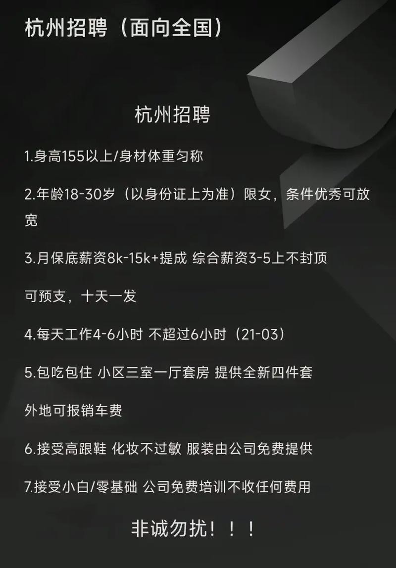 杭州本地招聘网叫什么 杭州本地招聘网最新招聘信息