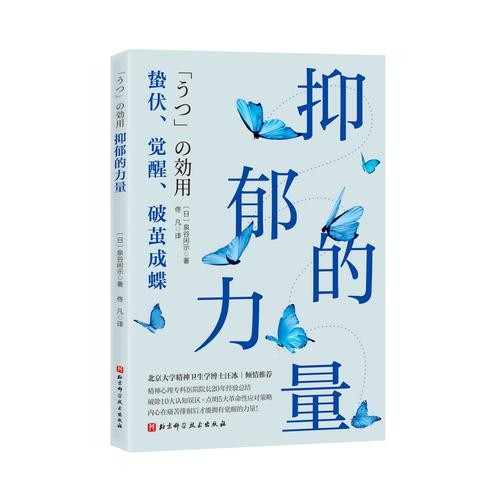 极度社恐,怎么出门？ 社恐出门前如何心理建设