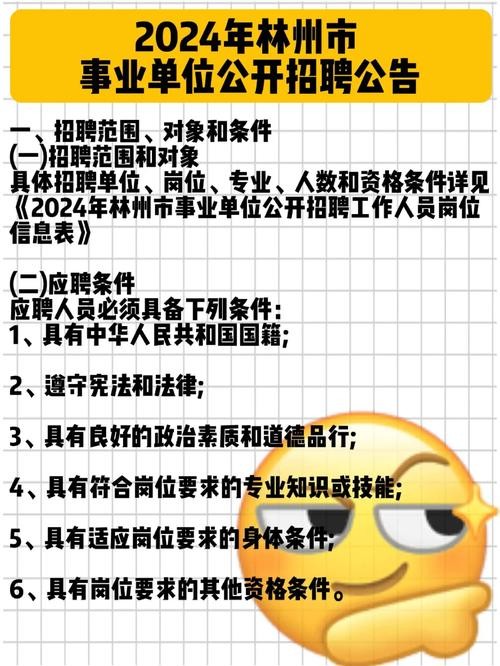 林州市本地哪里招聘焊工 林州哪里招聘工人