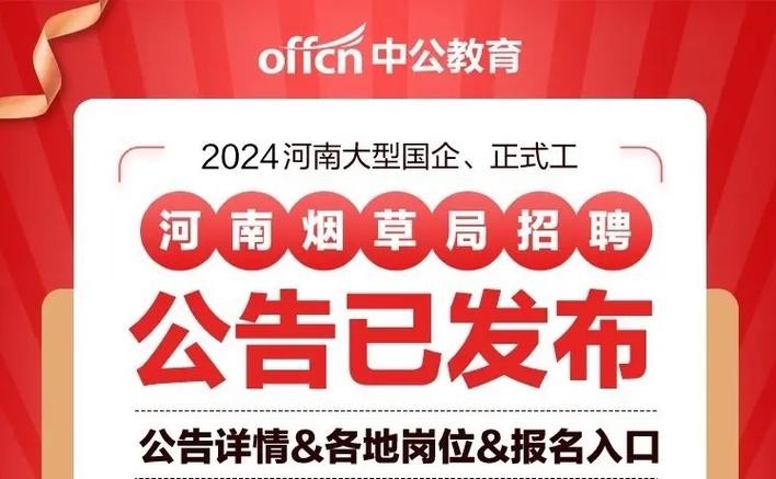 林州找工作本地上班招聘 林州本地工作招聘信息网