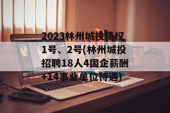 林州本地招聘最新招聘 林州本地招聘最新招聘信息