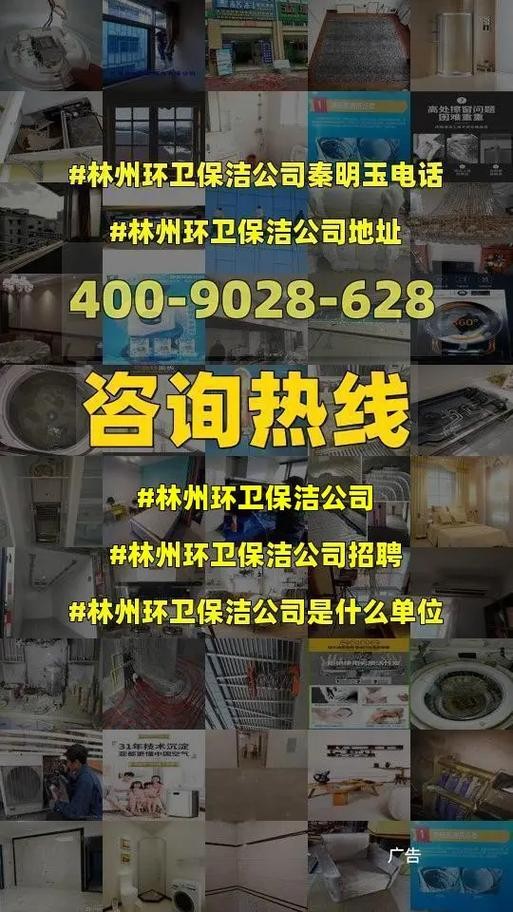 林州本地都有啥工作招聘 林州哪里招人了