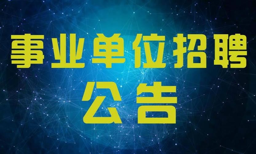 枝江本地招聘 枝江本地招聘信息网