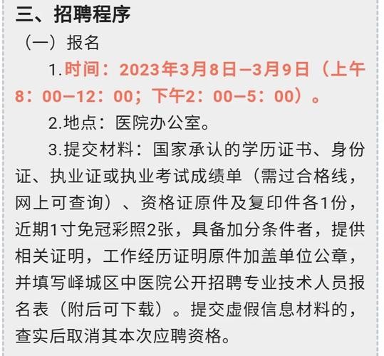 枣庄本地招聘电焊工 吗 枣庄有招电焊工的吗