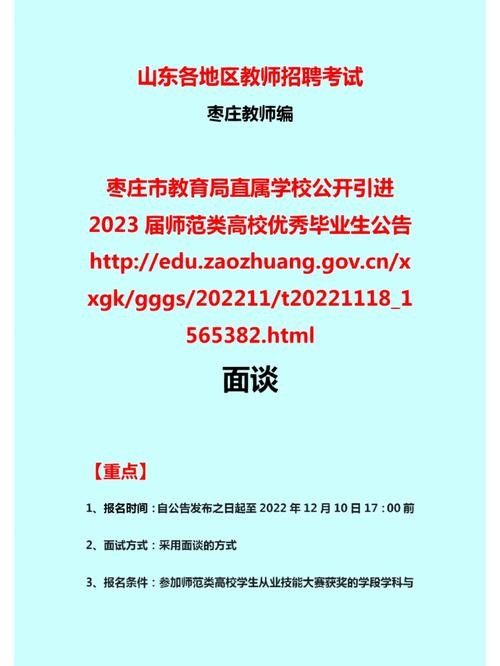 枣庄本地散工招聘 枣庄本地散工招聘网