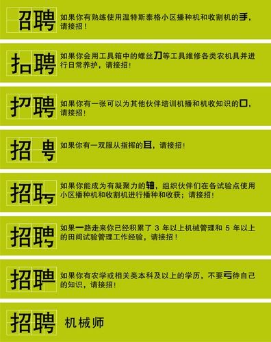 枣庄本地食品机械厂招聘 枣庄本地食品机械厂招聘信息