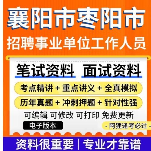 枣阳本地工作招聘 枣阳找工作招聘信息网