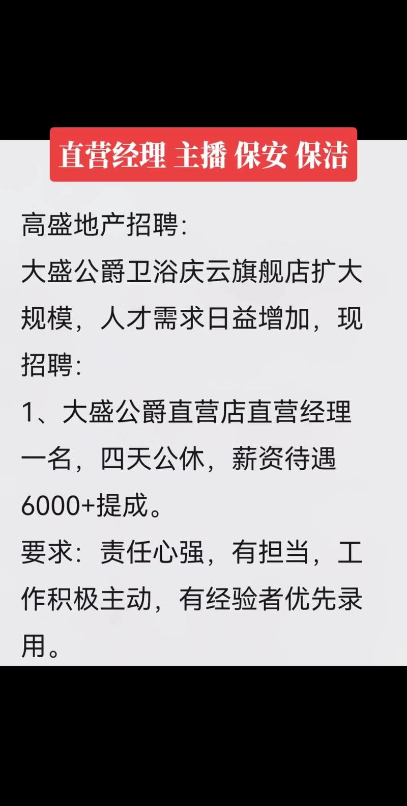 柘城本地打工招聘 柘城找工作本地招聘柘城找工作本地信息