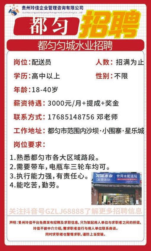 柘城本地招聘网都有哪些 柘城找工作本地招聘柘城找工作本地信息