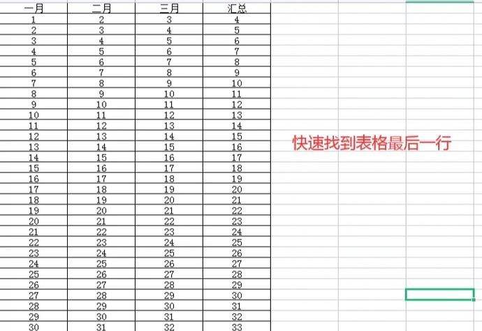 查找工作表名称 表格查找工作表名称