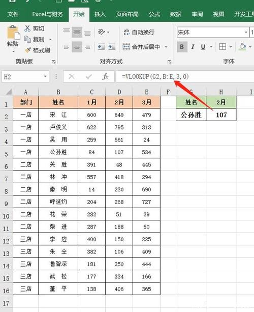 查找工作表名称函数 工作表名称快速查找