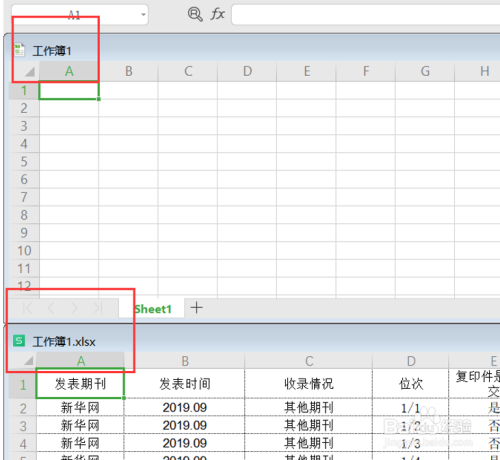 查找工作表和工作簿的区别在哪里啊 excel 查找工作表