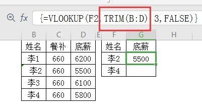 查找工作表的特定值 查找工作表的特定值怎么设置