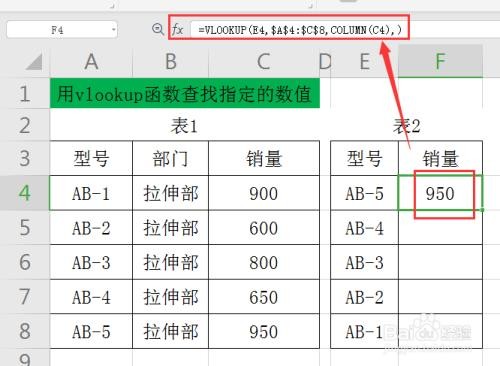 查找工作表的特定值 查找工作表的特定值怎么设置