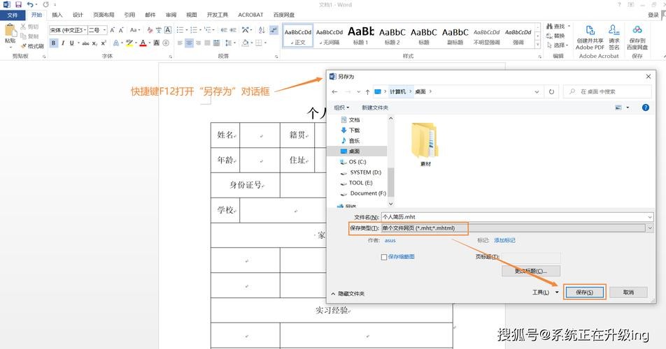 查找工作表里东西为什么总会跳转到其他表格 查找工作表里东西为什么总会跳转到其他表格中