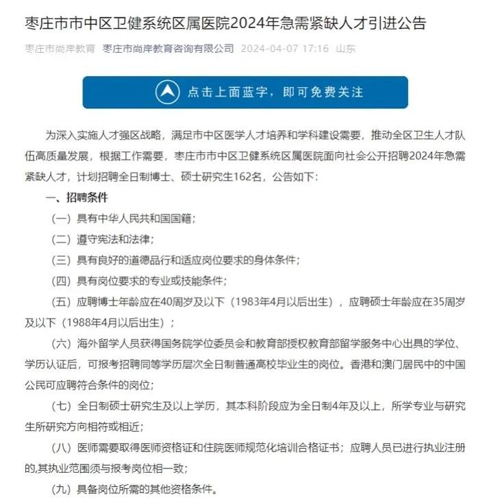 柳州有什么本地招聘网 在柳州找工作哪个招聘网站好