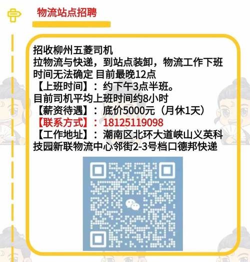 柳州本地侦探招聘 柳州本地侦探招聘网