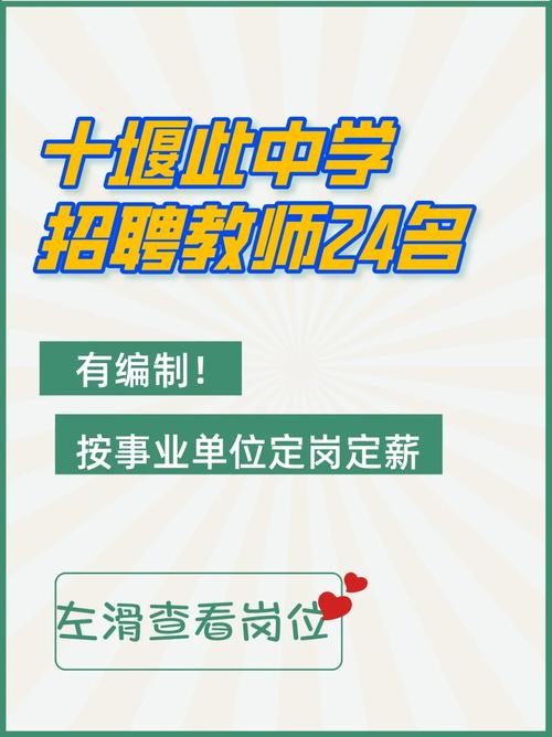 柳林本地招聘信息 柳市今日招工信息最新