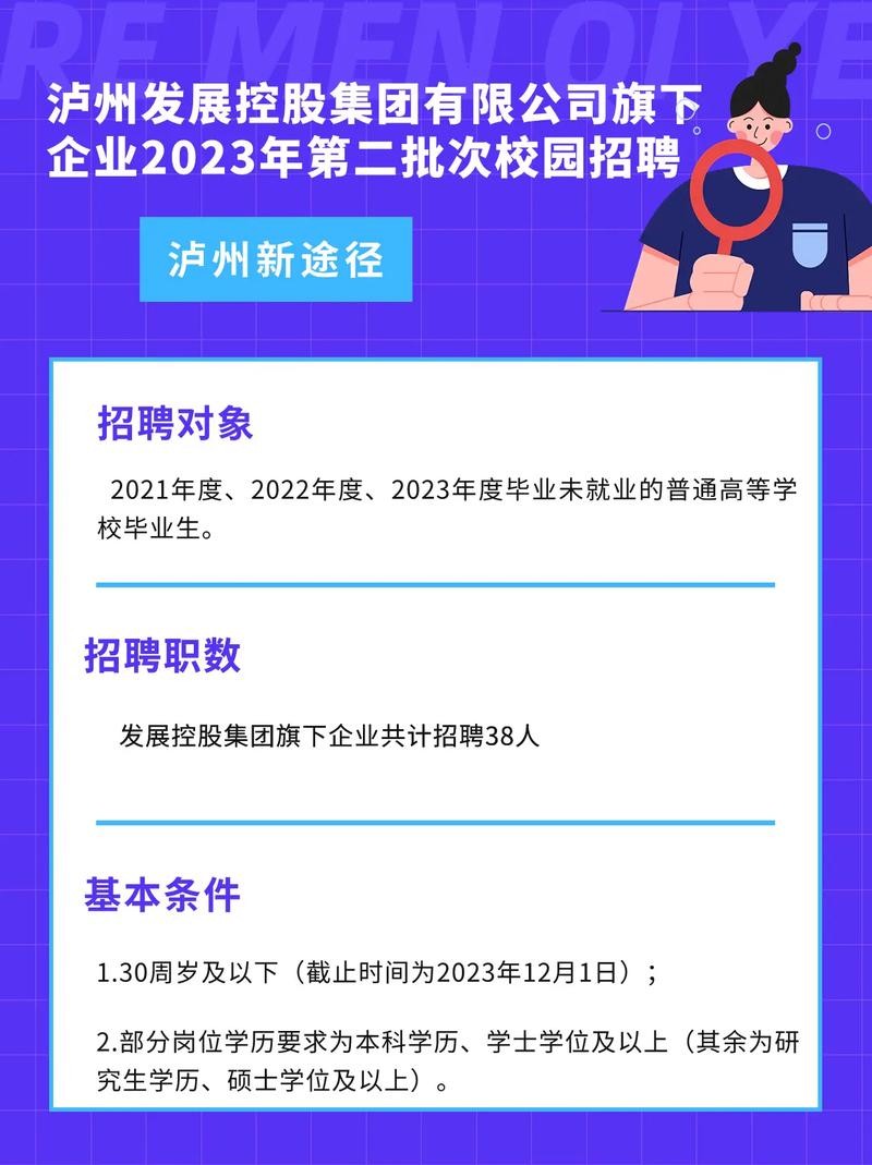 校园招聘本地人有优先吗 校园招聘会都是本地企业吗