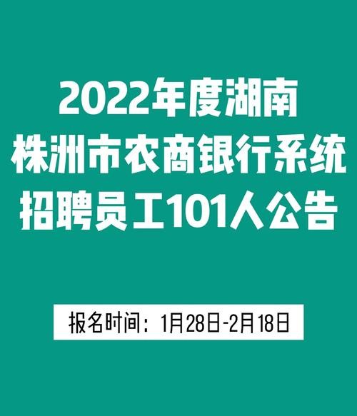 株洲本地招聘公司有哪些 株洲本地招聘公司有哪些网站