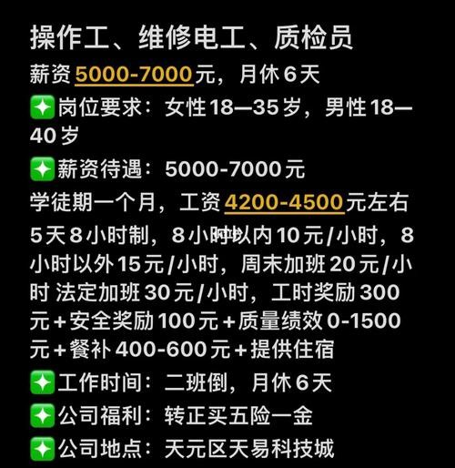 株洲本地招聘有吗 在株洲找工作今天的招聘