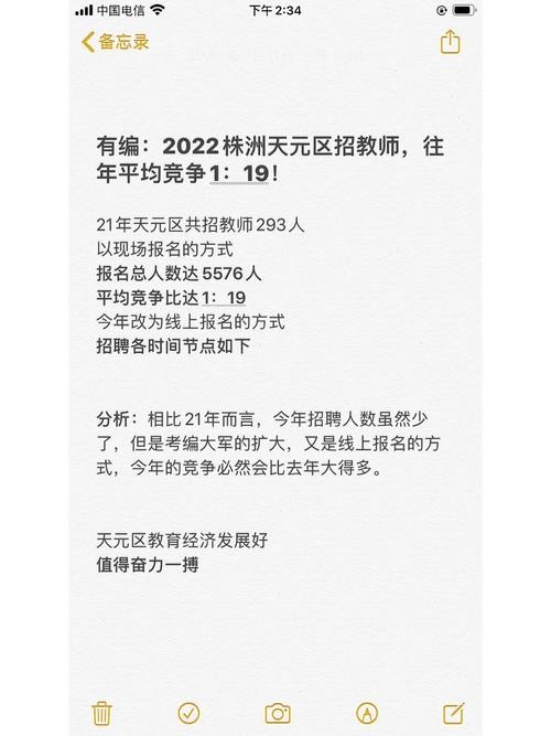 株洲本地招聘软件有哪些 株洲有哪些招聘平台