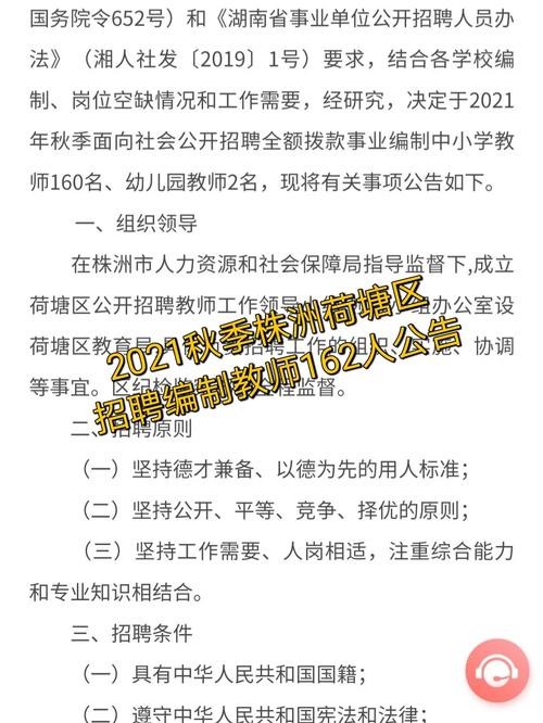 株洲本地论坛招聘 株洲本地论坛有哪些