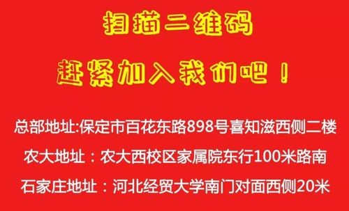 栾城本地招聘平台 栾城招聘信息最新招聘兼职