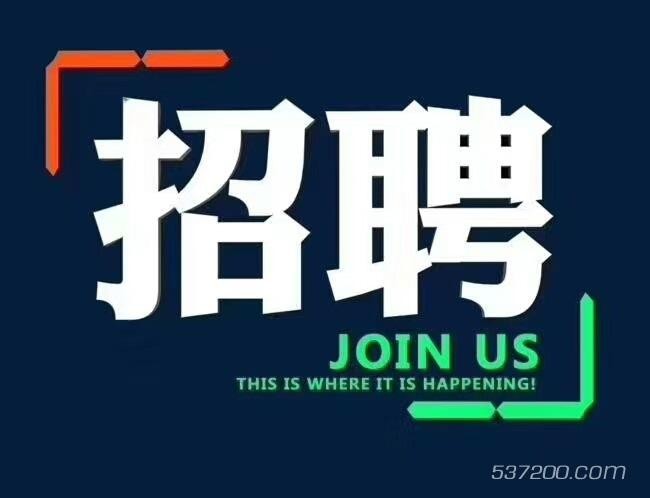 桂平本地招聘 桂平本地招聘网最新招聘家政信息