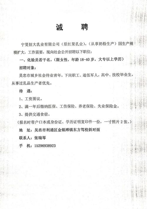 桂林本地焊工招聘启事 【桂林焊工招聘网｜2021年桂林焊工招聘信息】