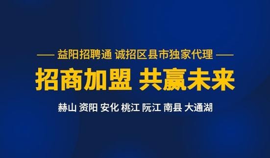 桃江本地的招聘平台有哪些 桃江本地的招聘平台有哪些网站