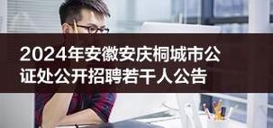 桐城本地最新招聘 桐城本地最新招聘9月16日